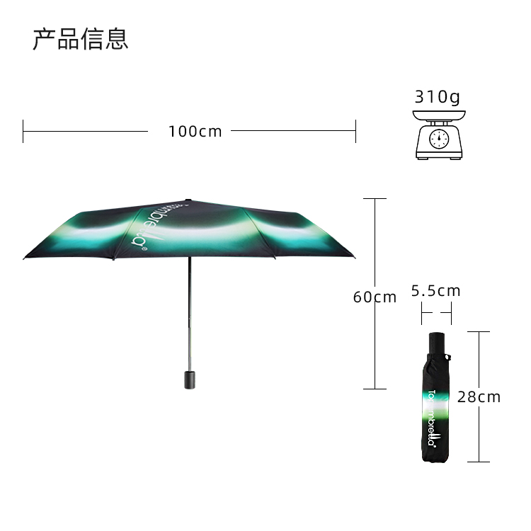 產品詳情頁-TU301G-三折傘-中文_10